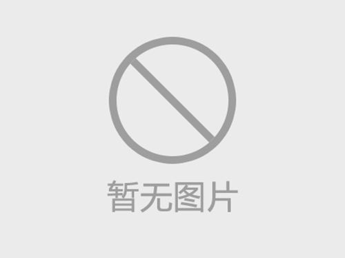 新鄉(xiāng)市歐億石油機(jī)械有限公司:祝大家勞動(dòng)節(jié)快樂(lè)